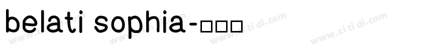 belati sophia字体转换